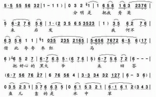 中国评剧曲谱网鑫艳玲，中国评剧曲谱网