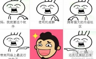 有内涵的段子，有内涵的段子搞笑