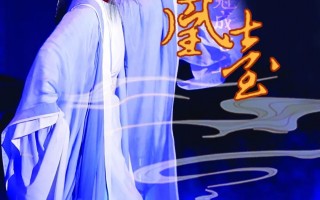 越剧名段欣赏200首歌词，越剧名段欣赏200首歌词大全