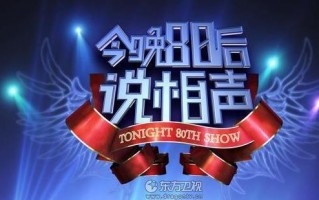 脱口秀100个经典段子，脱口秀100个经典段子长篇