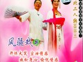 mp3二人转正戏全集完整版，二人转正戏在线听