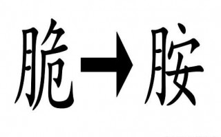 谜底是吉字的谜语，谜底是吉字的谜语简单易懂