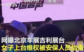 最新新闻事件今天，最新新闻事件今天新闻联播