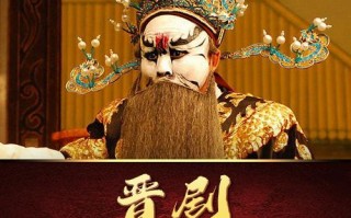 晋剧孙红丽收姜维，晋剧孙红丽收姜维说什么打了败