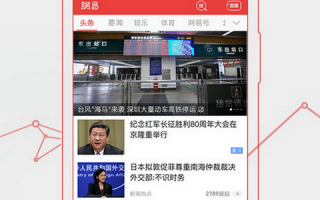 网易每日轻松一刻，网易每日轻松一刻网页版