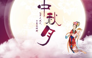 八月十五称为中秋节又称为什么节，八月十五号是什么节
