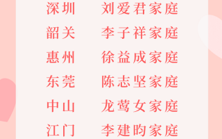 一家十一口猜字谜是什么字，一家十一口猜字谜是什么字啊