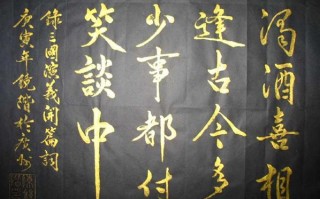 墨字开头的成语，墨字开头的成语接龙