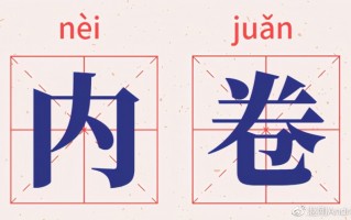 卷席筒1979电影，卷席筒1979电影带文字全场免费