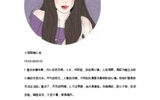 很精辟的人生感悟句子，很精辟的人生感悟句子