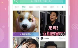 自制表情包app下载，自制表情包app下载免费