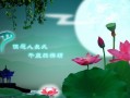 中秋节古诗词100首，中秋节古诗词100首明月寄相思