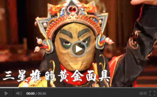 川剧脸谱及人物对应，川剧脸谱图片