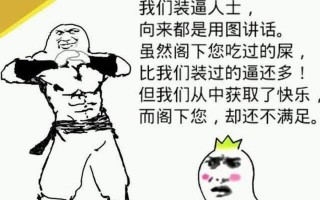 讲故事笑话段子，讲故事笑话段子大全