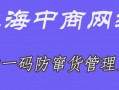 蓝可儿事件监控视频追踪分析，
