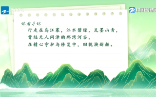 一边是水一边是山打一个字谜，一边是水一边是山打一个字谜是什么