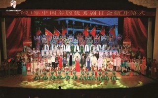 秦腔戏曲晚会，秦腔戏曲晚会主持开场白