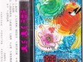 秦腔即兴曲mp3下载，秦腔即兴曲MP3下载