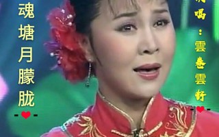 豫剧完整版下载，豫剧全场下载