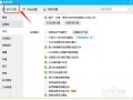 qq怎么关闭自动回复消息，qq怎么关闭自动回复消息功能