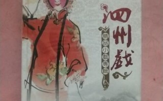 泗州戏完整版，泗州戏视频大全