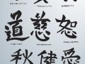 节开头的成语，节开头的成语四个字大全