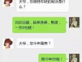 笑话大全 爆笑 笑死人，笑话大全 爆笑 笑死人一段话