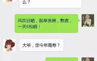 笑话大全 爆笑 笑死人，笑话大全 爆笑 笑死人一段话