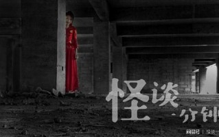 中国灵异网官网入口，玄学论坛网站