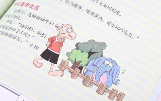 小笑话故事大全笑死人，小笑话故事大全笑死人视频