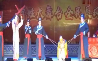 豫剧下陈州全场全集，豫剧下陈州全场全集播放