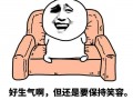 十秒笑到断气的搞笑段子，十秒笑到断气的搞笑段子小学生