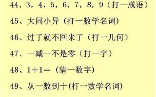儿童灯谜大全100个，儿童灯谜大全6-12岁