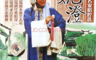 锡剧下载，锡剧vcd