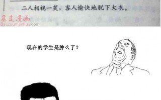 gif搞笑动图合集，gif搞笑动态表情